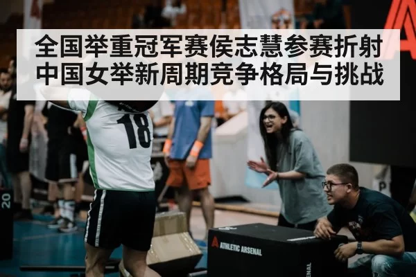 athlete determination sports arena